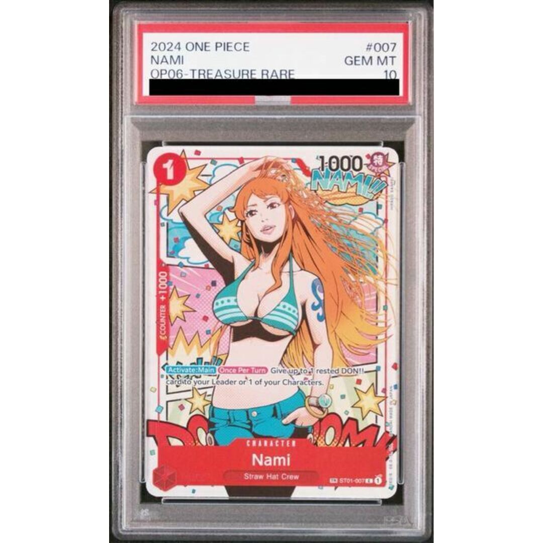 PSA10】ナミ《英語版》(TR){ST01-007} トレーディングカード PSA10】ナミ《英語版》(TR){ST01-007} トレーディングカード