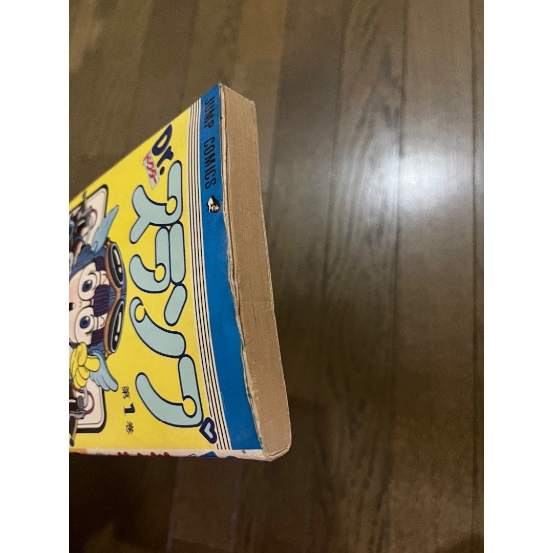 初版 第1刷発行 Dr.スランプ 第1巻 鳥山明 1 週刊少年ジャンプ 集英社 初版 第1刷発行 Dr.スランプ 第1巻 鳥山明 1 週刊少年ジャンプ