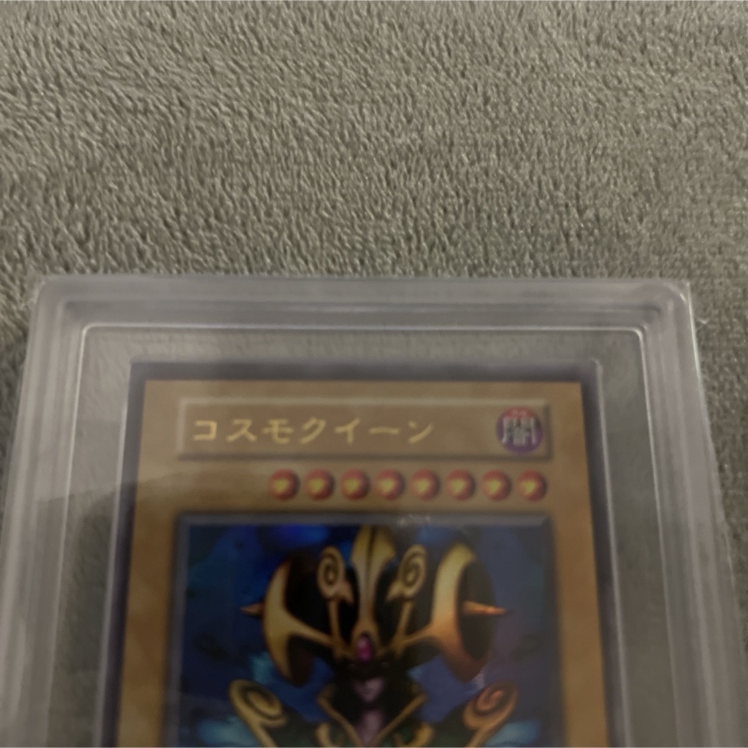 ARS10+ コスモクイーン 遊戯王 初期 ウルトラ 鑑定書付き ARS10+ コスモクイーン 遊戯王 初期 ウルトラ 鑑定書付き