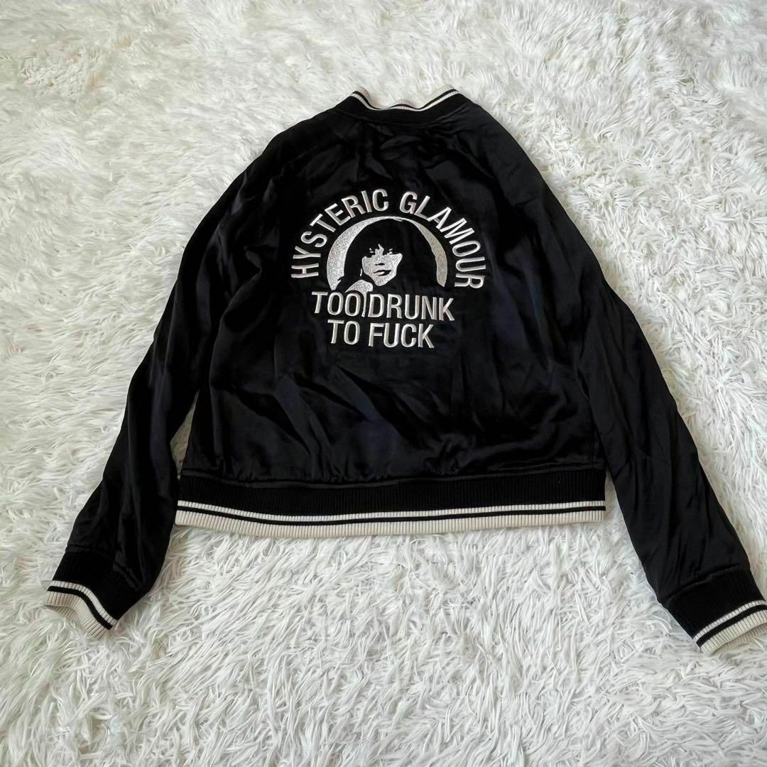 HYSTERIC GLAMOUR - レア ヒステリックグラマー スカジャン HYSTERIC GLAMOUR - レア ヒステリックグラマー スカジャン