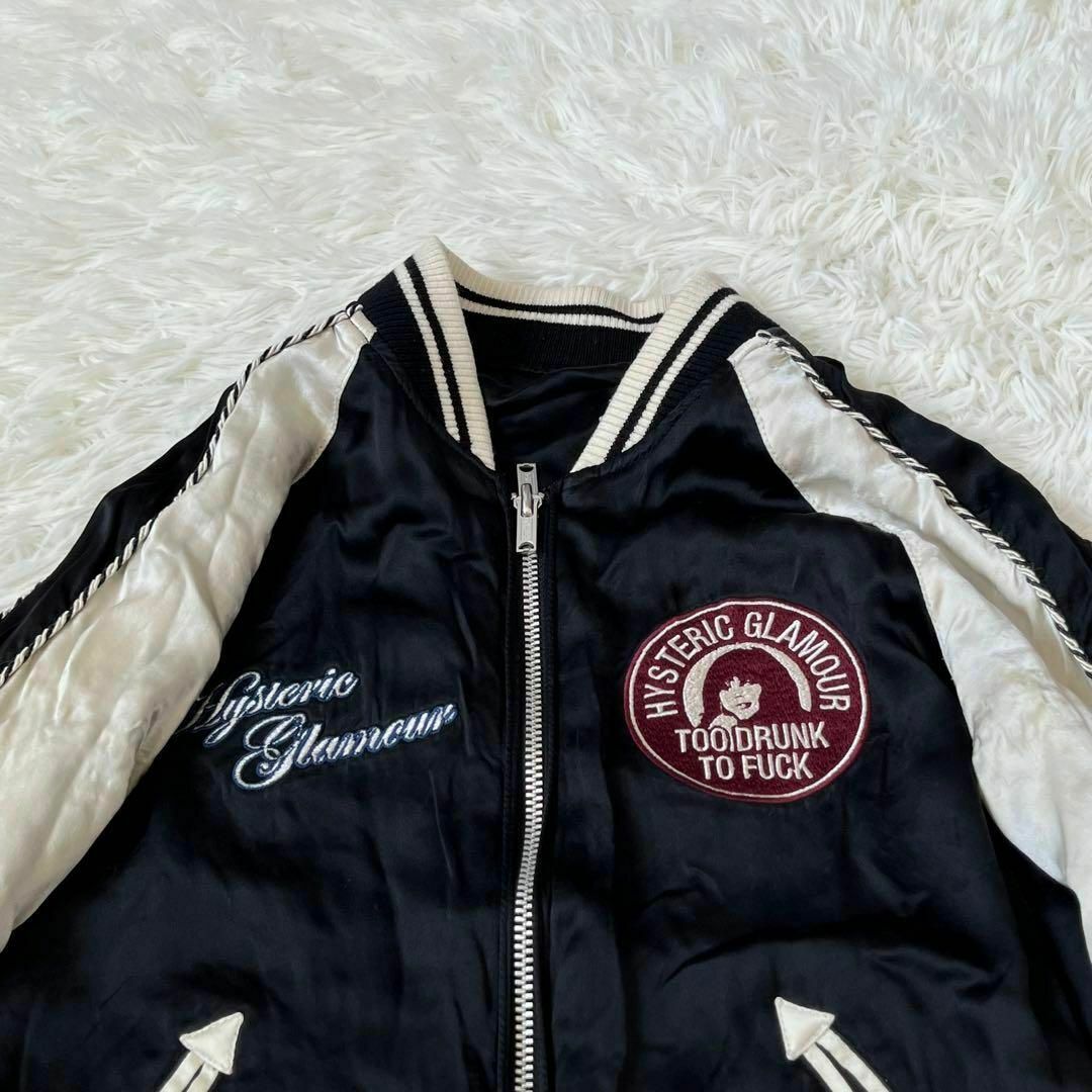 HYSTERIC GLAMOUR - レア ヒステリックグラマー スカジャン HYSTERIC GLAMOUR - レア ヒステリックグラマー スカジャン