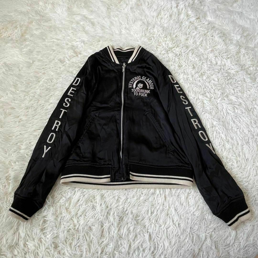 HYSTERIC GLAMOUR - レア ヒステリックグラマー スカジャン HYSTERIC GLAMOUR - レア ヒステリックグラマー スカジャン