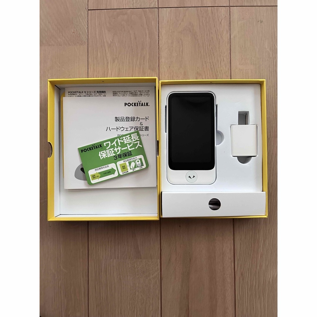 SOURCENEXT POCKETALK S PLUS グローバル通信(2年)付 SOURCENEXT POCKETALK S PLUS グローバル通信(2年)付
