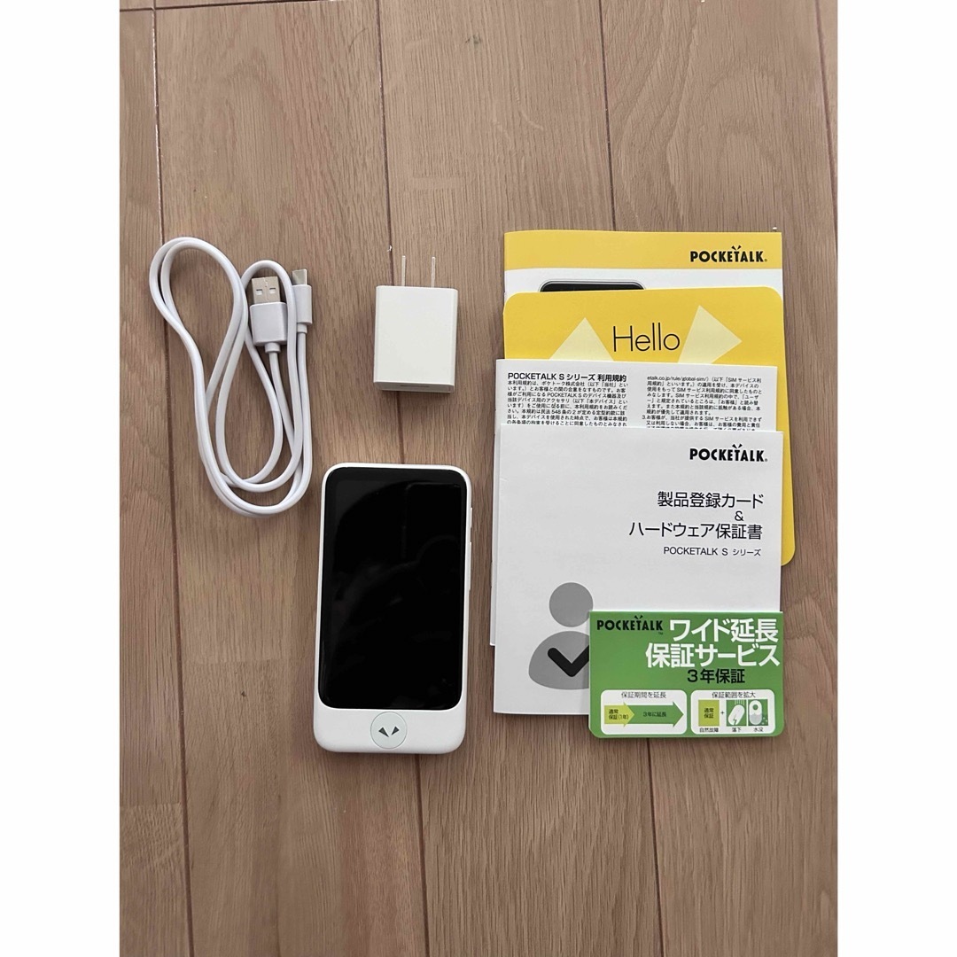 SOURCENEXT POCKETALK S PLUS グローバル通信(2年)付 SOURCENEXT POCKETALK S PLUS グローバル通信(2年)付