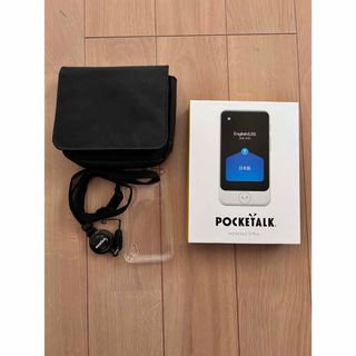 ポケトークが高値で売れる!買取よりお得にPOCKETALKを売るなら ポケトークが高値で売れる!買取よりお得にPOCKETALKを売るなら