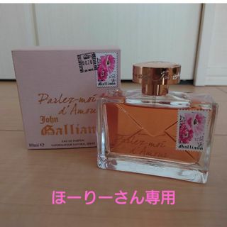 ジョンガリアーノ(John Galliano)のJohn Galliano　パルレモアダムール　オーデトワレ(香水(女性用))