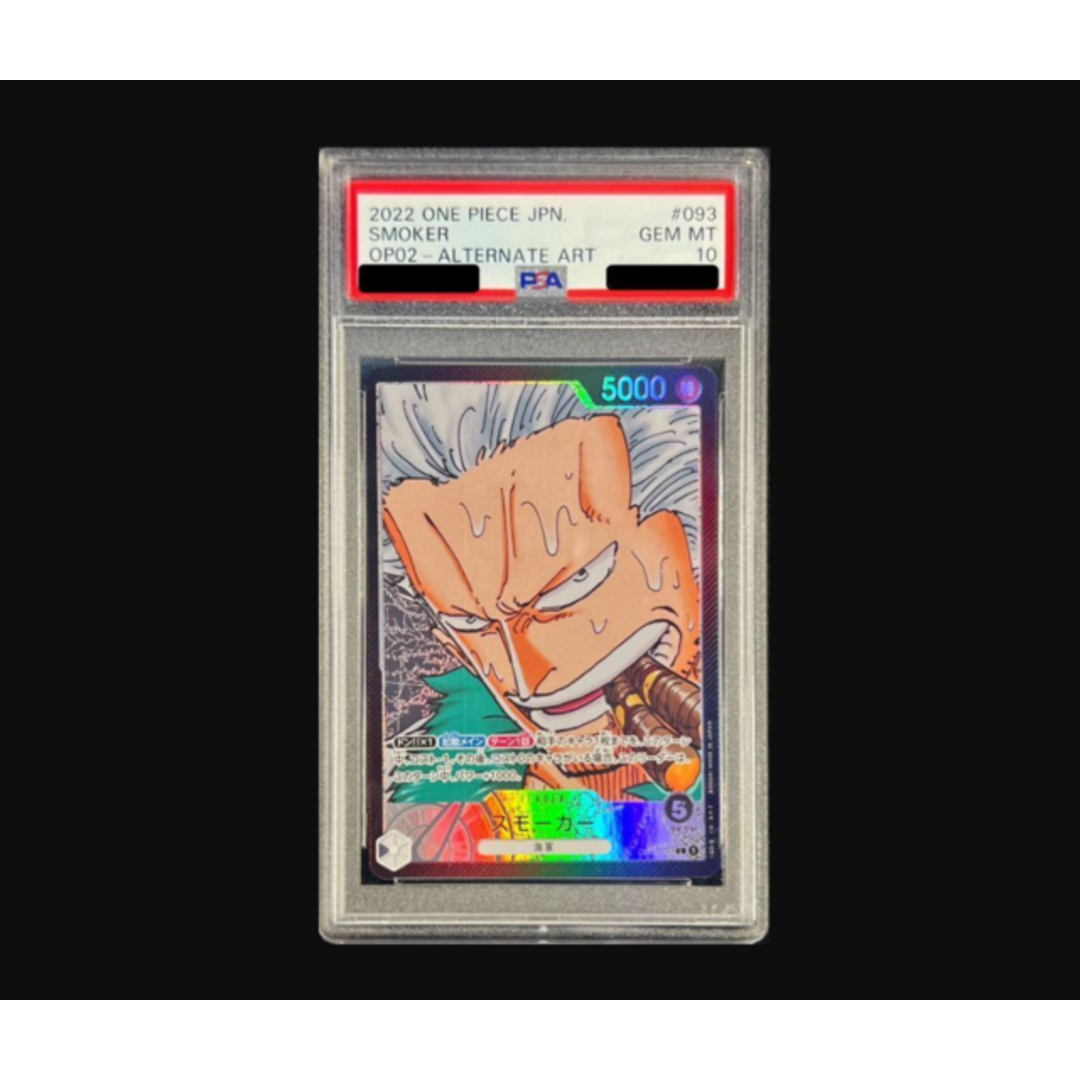 ミリム 星2パラレル PSA10 ワンオーナー つぶやき ミリム 星2パラレル PSA10 ワンオーナー つぶやき