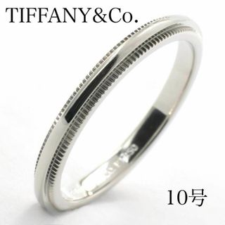 Tiffany & Co. - ティファニー ミルグレインバンド リング PT950 Tiffany & Co. - ティファニー ミルグレインバンド リング PT950