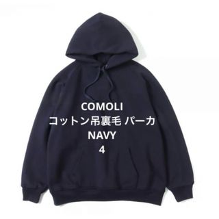 COMOLI(パーカー)のフリマアイテム一覧 COMOLI(パーカー)のフリマアイテム一覧