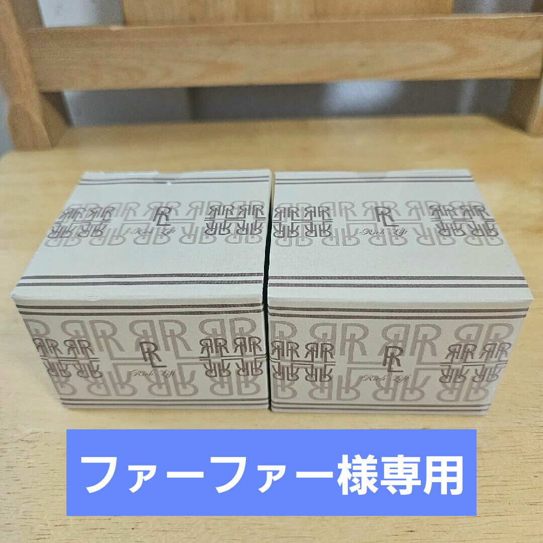 アクシス リッチソフト2箱 アクシス リッチソフト2箱