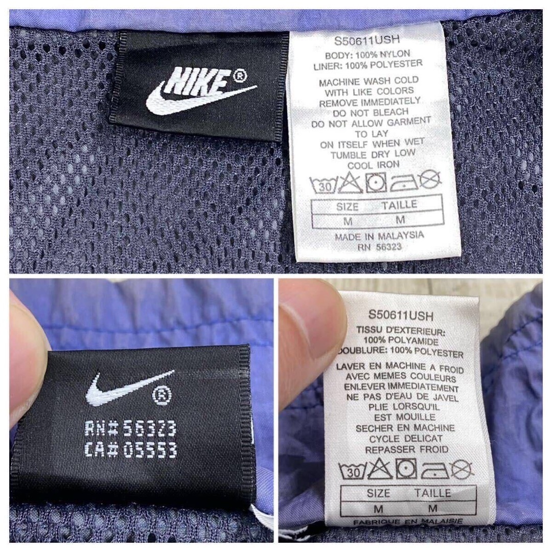 NIKE - 00s NIKE マルチカラー ナイロン ジップアップ トラック NIKE - 00s NIKE マルチカラー ナイロン ジップアップ トラック