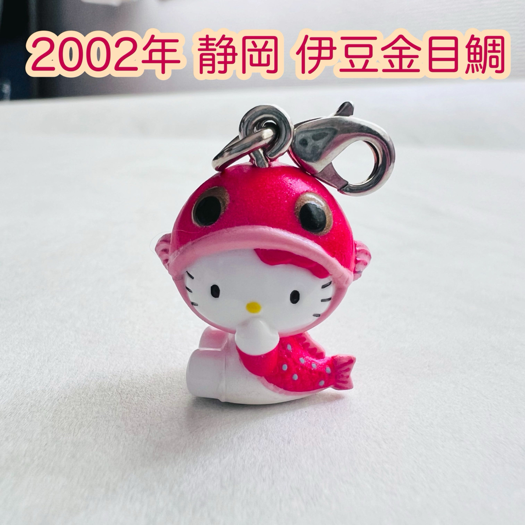 ◇ハローキティ ご当地 ぬいぐるみ 鋭い 2002 伊豆 マスコット ◇ハローキティ ご当地 ぬいぐるみ 鋭い 2002 伊豆 マスコット
