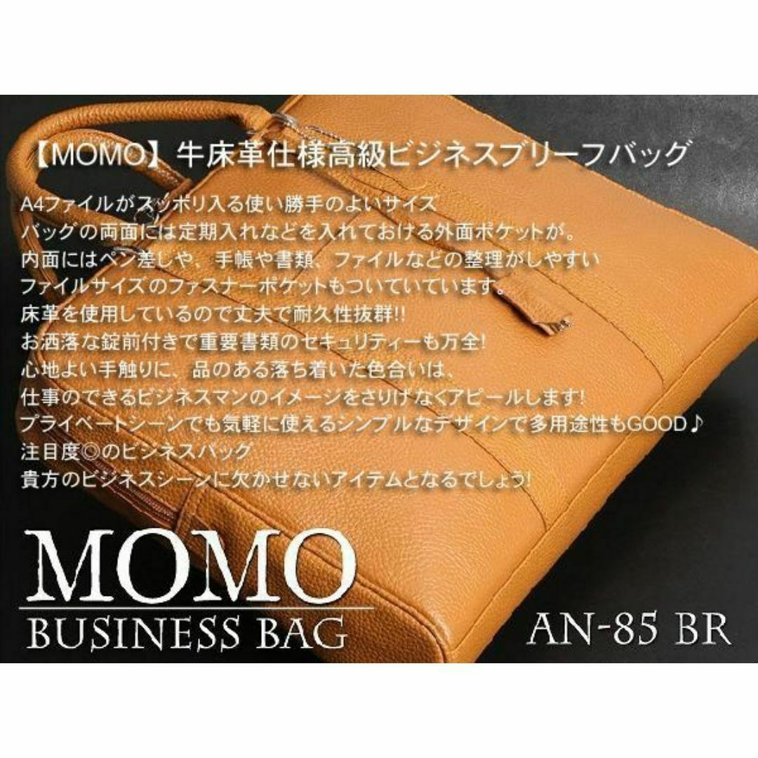 送料無料 新品 牛革エンボス加工 男女兼用 南京錠鍵付 ビジネス 送料無料 新品 牛革エンボス加工 男女兼用 南京錠鍵付 ビジネス