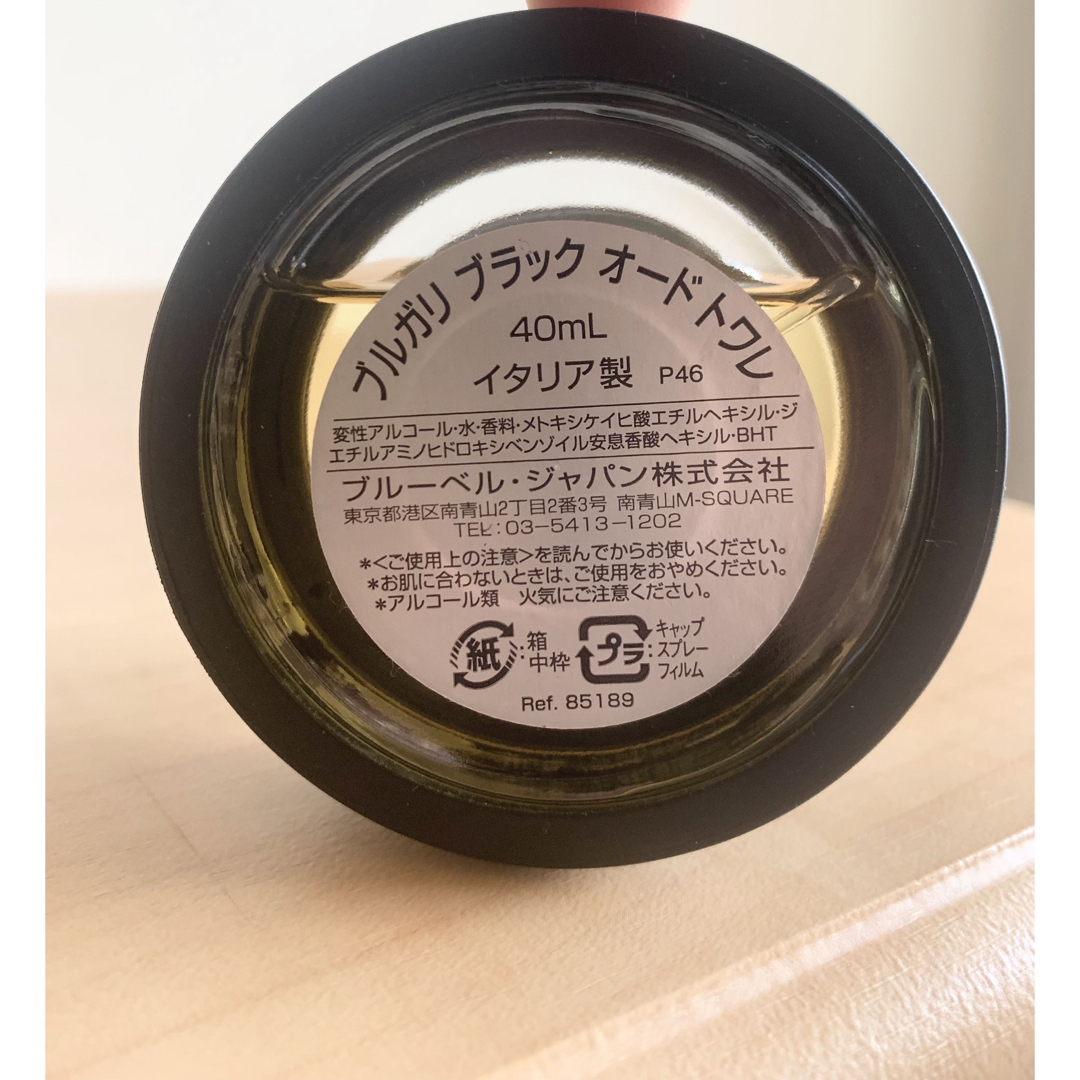 国内正規品 ブルガリ ブラック Bvlgari black 40ml 香水(男性用) 国内正規品 ブルガリ ブラック Bvlgari black 40ml 香水(男性用)