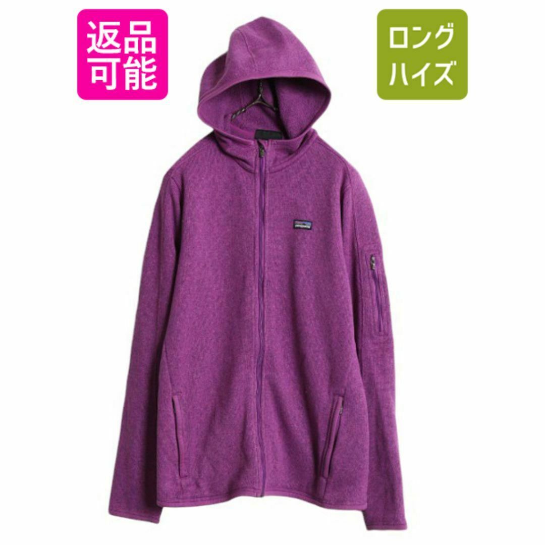 ★決算特価商品★ - patagonia 13年製 フーディ ベターセーター パタゴニア 女性用