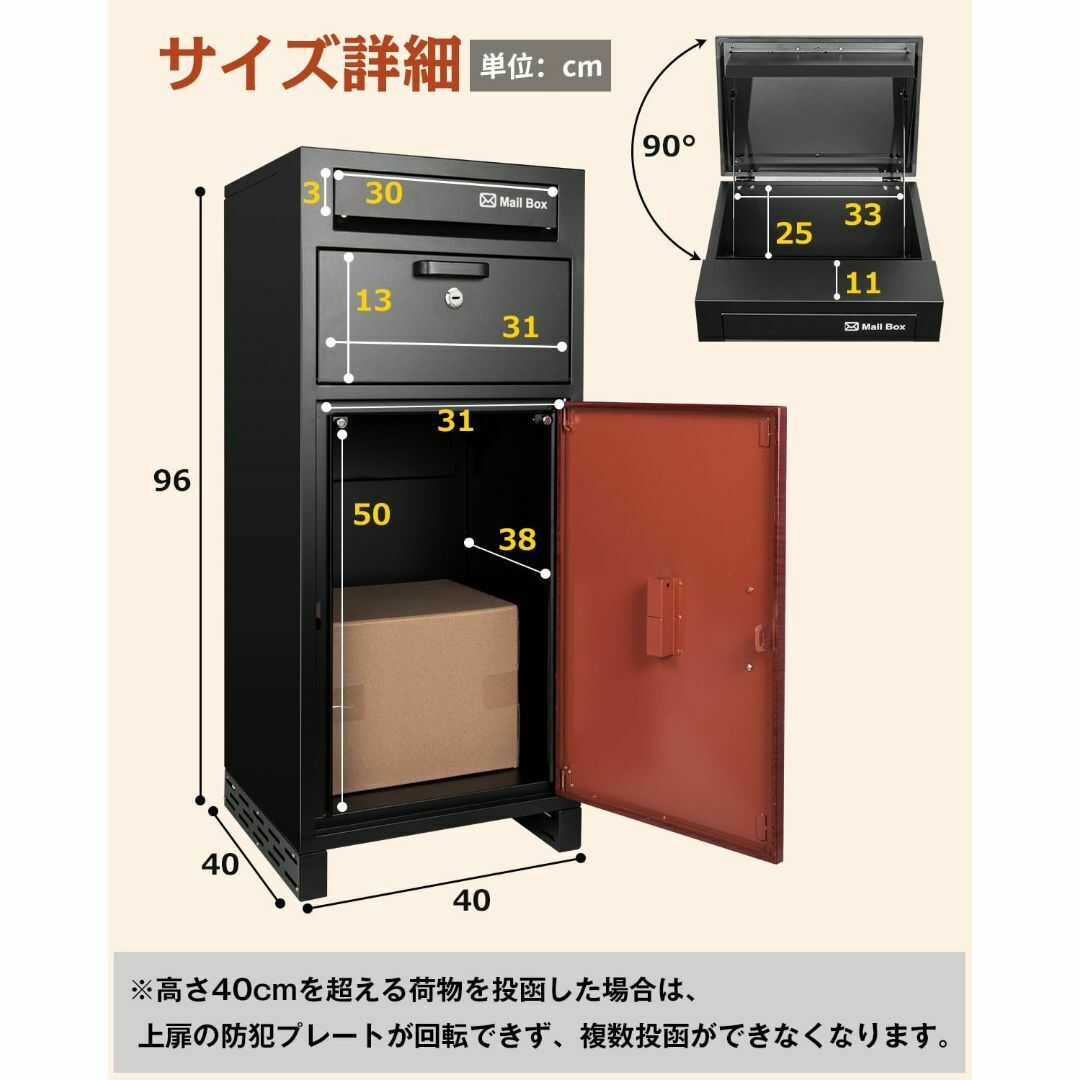 宅配ボックス 宅配BOX グレー 屋外 大容量 ポスト付き 郵便受け 宅配ボックス 宅配BOX グレー 屋外 大容量 ポスト付き 郵便受け
