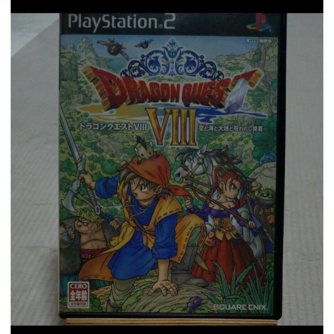 SQUARE ENIX(スクウェアエニックス)の【PS2】 ドラゴンクエストVIII 空と海と大地と呪われし姫君 エンタメ/ホビーのゲームソフト/ゲーム機本体(家庭用ゲームソフト)の商品写真