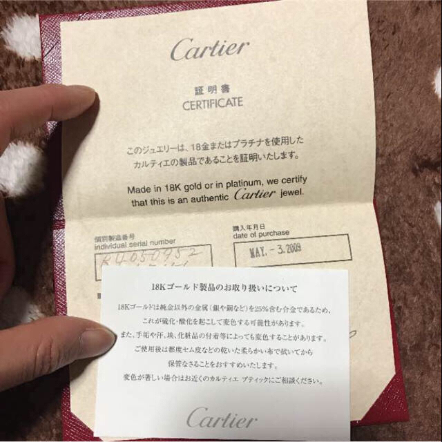 Cartier(カルティエ)の【りんちゃん様専用】カルティエ ハッピーバースデー リング レディースのアクセサリー(リング(指輪))の商品写真