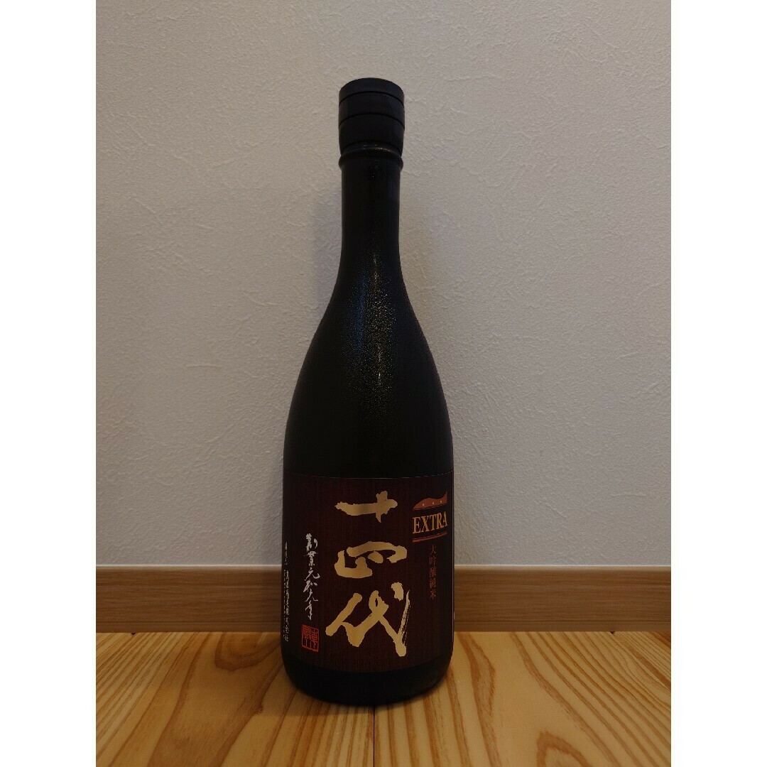 十四代 エクストラ 純米大吟醸 720ml 23/06&07 2本セット 十四代 エクストラ 純米大吟醸 720ml 23/06&07 2本セット