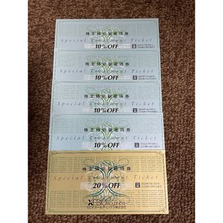 送料無料！ゼビオ株主優待券5枚(10%off4枚、20%1枚)(その他)