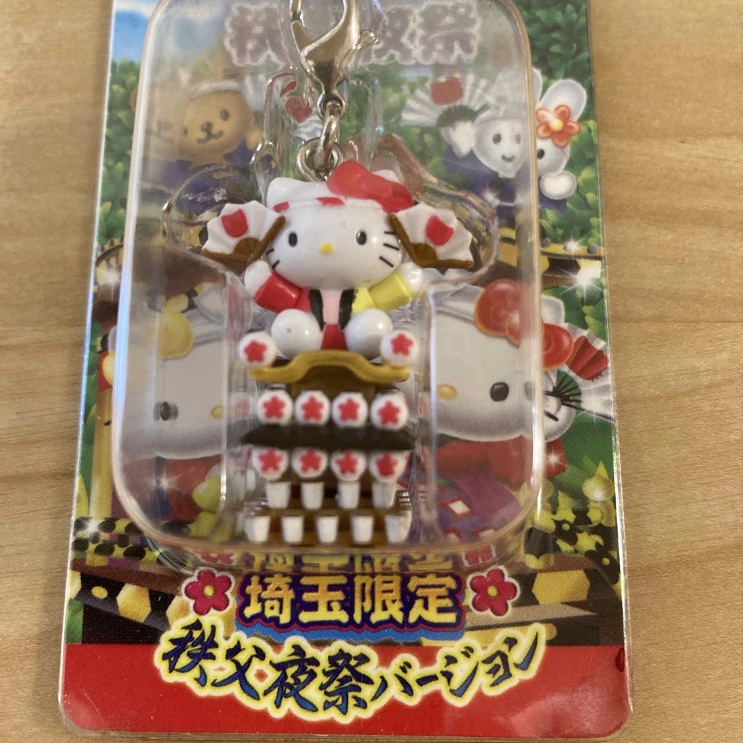 サンリオ - ご当地キティ 埼玉限定 秩父夜祭バージョン サンリオ - ご当地キティ 埼玉限定 秩父夜祭バージョン
