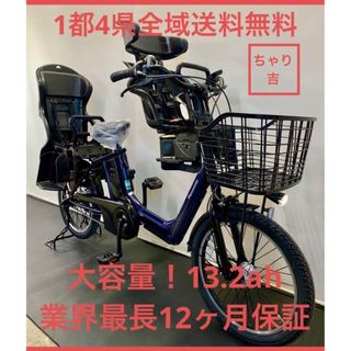 送料無 1年保証】新品部品【整備士 子供乗せ16Ah ギュット BX 送料無 1年保証】新品部品【整備士 子供乗せ16Ah ギュット BX