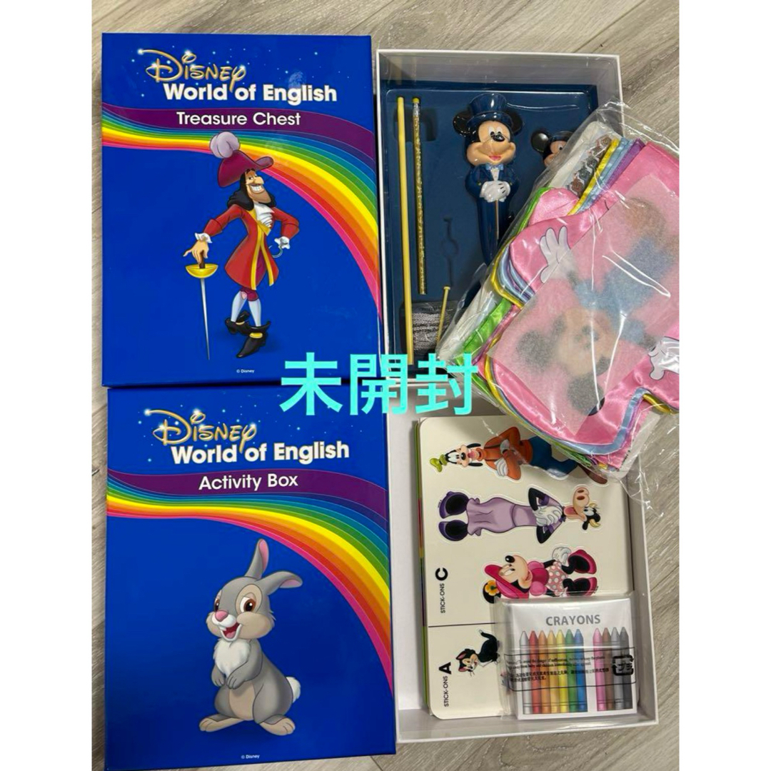 ディズニー英語システム Disney's WORLD OF ENGLISH - 子ども英語 ディズニー英語システム Disney's WORLD OF ENGLISH - 子ども英語
