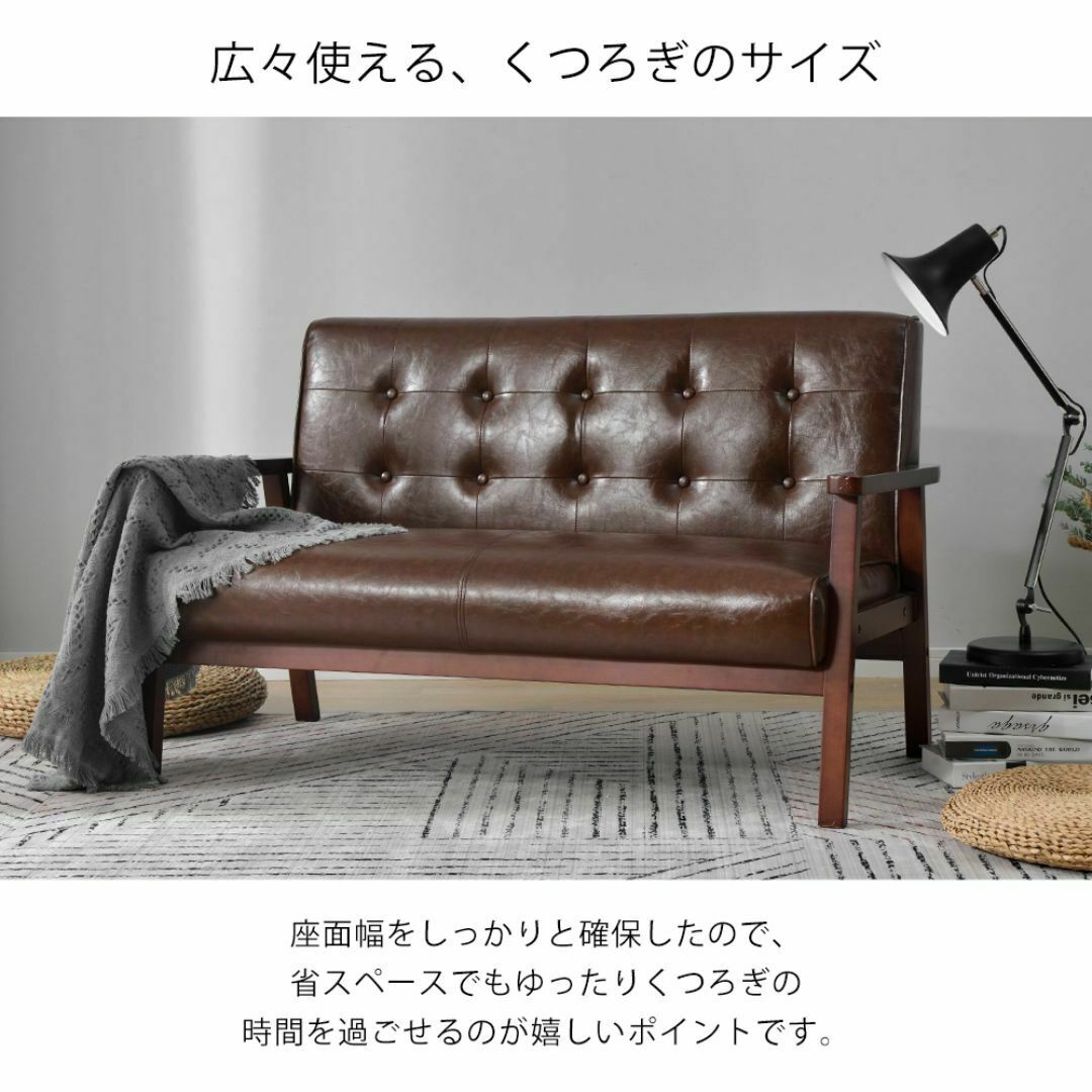 連休大セール!2人掛けソファ ソファー BROWN おしゃれ いいセンス 連休大セール!2人掛けソファ ソファー BROWN おしゃれ いいセンス
