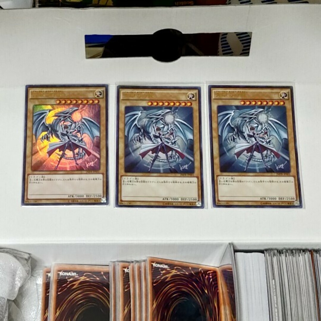 遊戯王 - 遊戯王 青眼の白龍KCウルトラ 3枚ブルーアイズホワイト 遊戯王 - 遊戯王 青眼の白龍KCウルトラ 3枚ブルーアイズホワイト