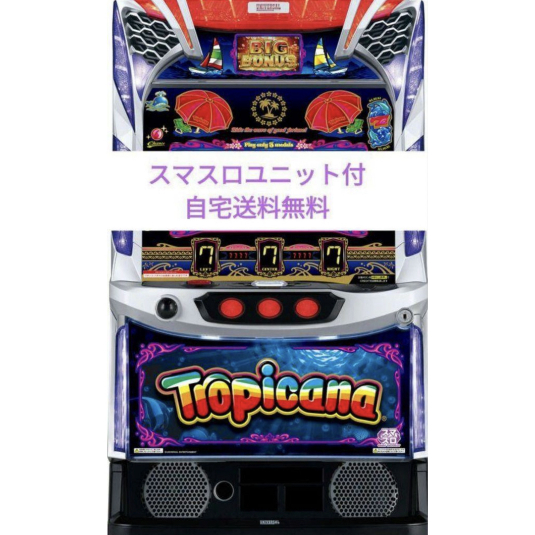 パチスロ実機 バンドリ! スマスロユニット付 (スマスロ パチスロ実機 バンドリ! スマスロユニット付 (スマスロ