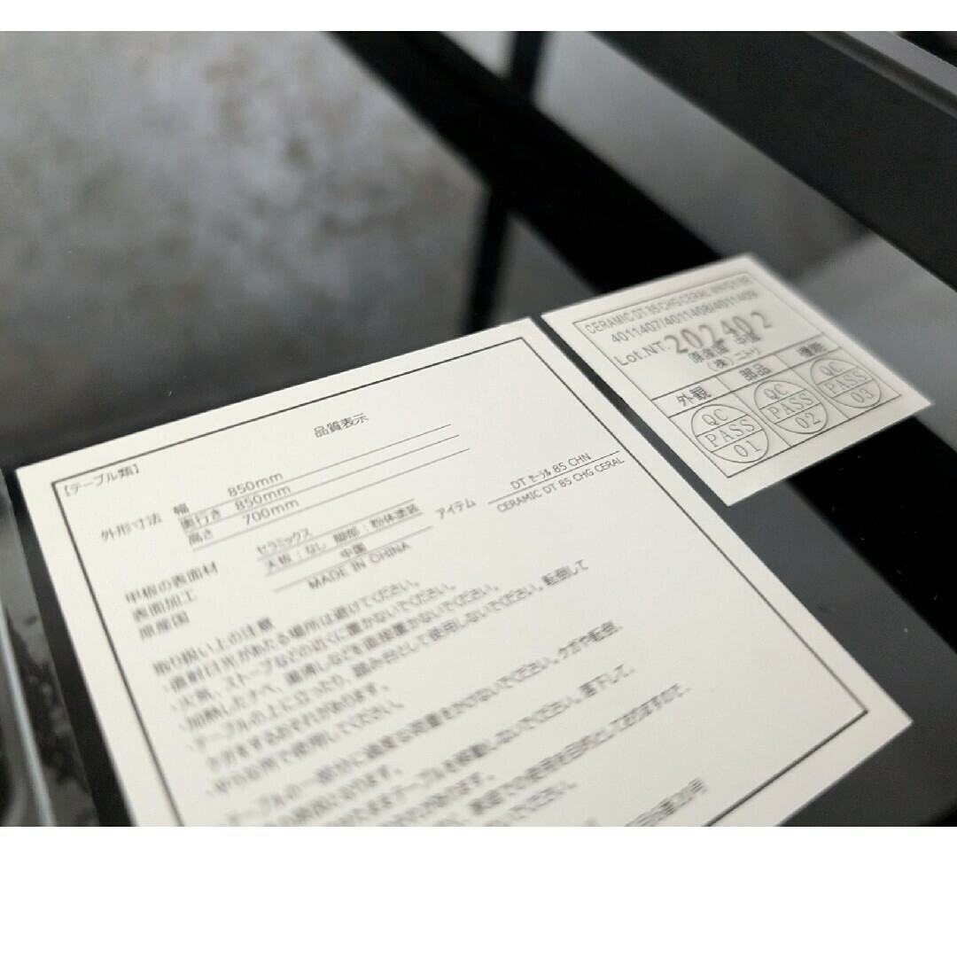 ニトリ - ダイニングセット CERAMIC セラミックダイニング ニトリ - ダイニングセット CERAMIC セラミックダイニング