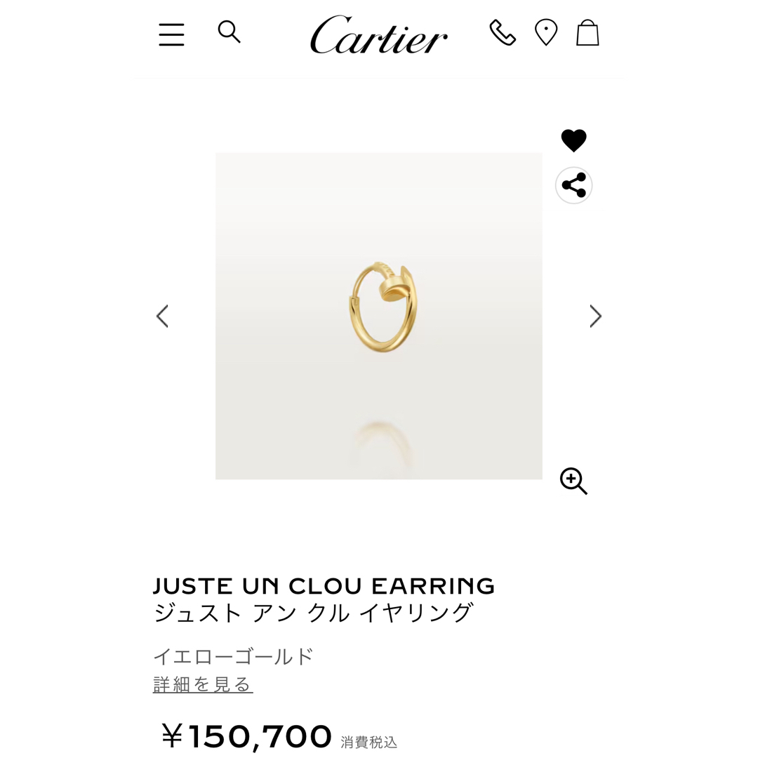 カルティエ ジュストアンクル ピアス 片耳用 カルティエ ジュストアンクル ピアス 片耳用