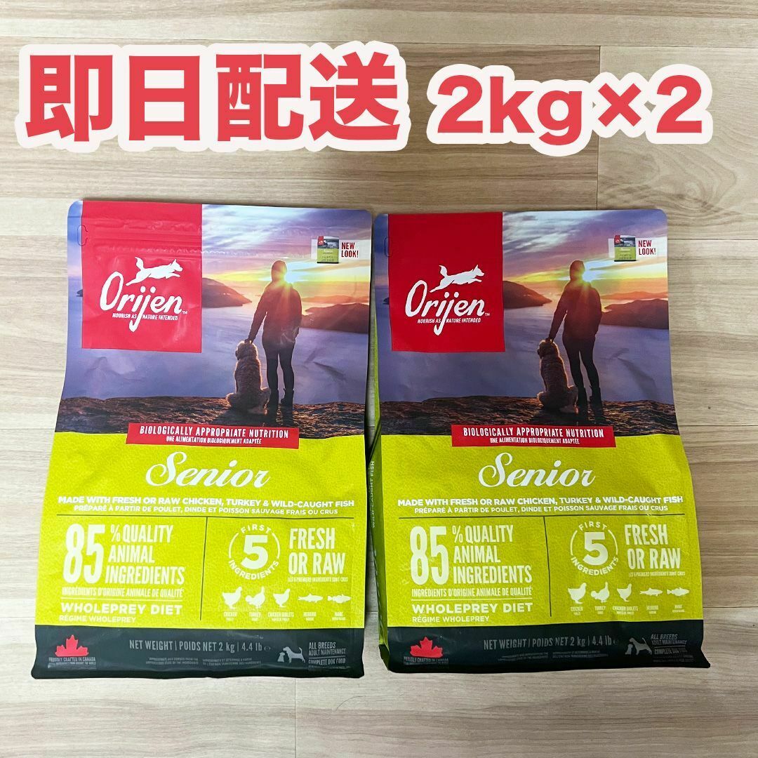 正規品オリジンスモールブリード50g×40袋=2kg (お試しオリジン 正規品オリジンスモールブリード50g×40袋=2kg (お試しオリジン