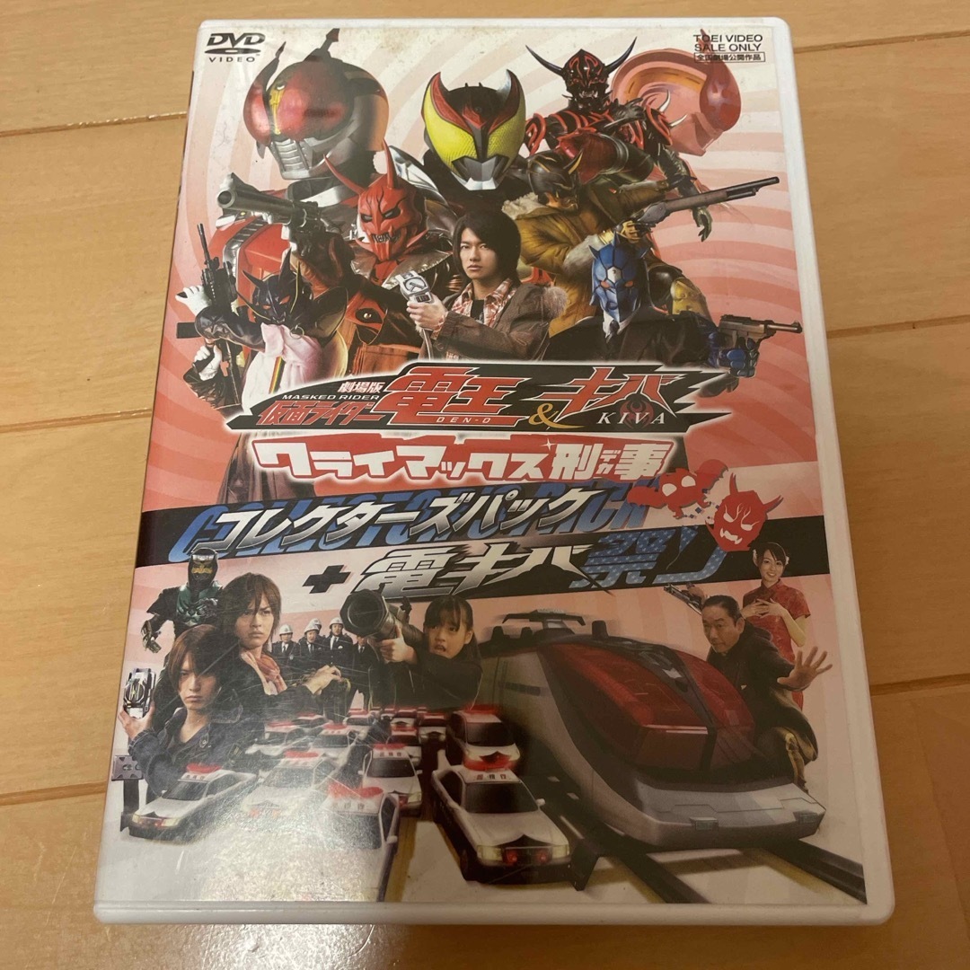 劇場版　仮面ライダー電王　DVD　コレクターズパック Amazon.co.jp: 劇場版 さらば仮面ライダー電王 ファイナル