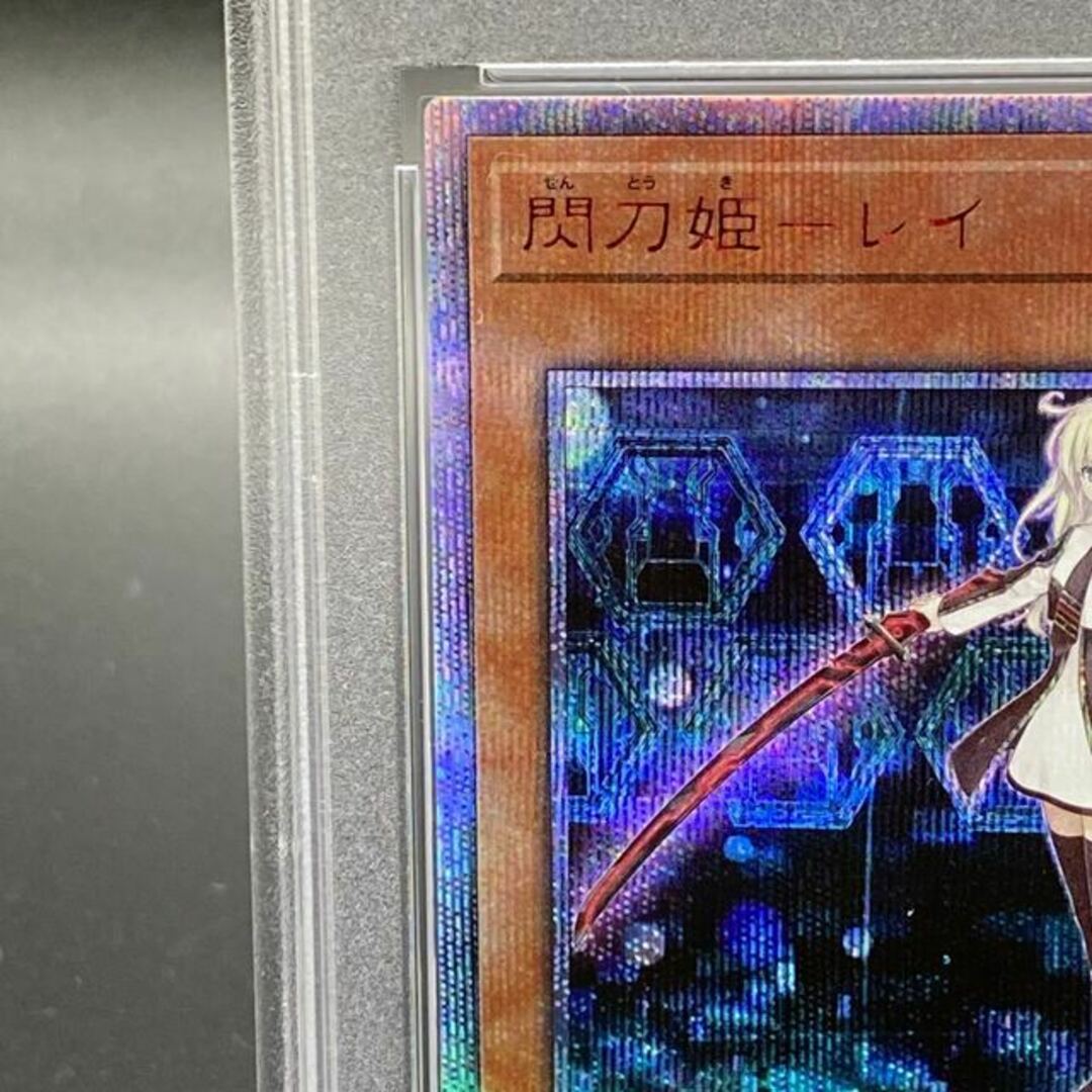 遊戯王 閃刀姫ーレイ SEC しろ 遊戯王 閃刀姫ーレイ SEC しろ
