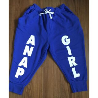 アナップ(ANAP)のアナップガール♡サルエルパンツSサイズ(パンツ/スパッツ)