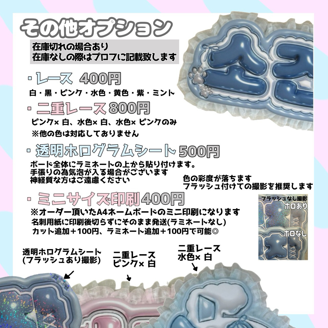 ぷっくり風 ネームボード オーダー ぷっくり風 ネームボード オーダー