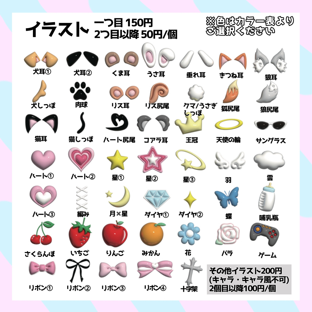 ぷっくり風 ネームボード オーダー ぷっくり風 ネームボード オーダー