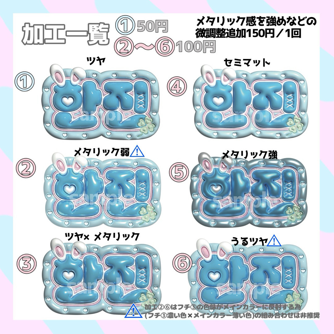 ぷっくり風 ネームボード オーダー ぷっくり風 ネームボード オーダー