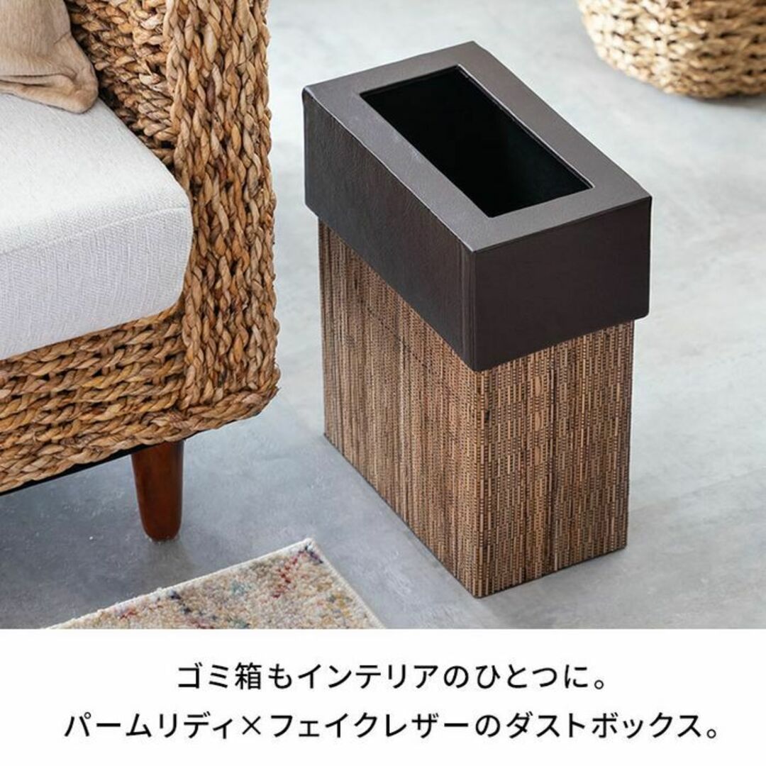 バリ島産☆ リゾート風 7L ゴミ箱 おしゃれ アジアン 円形 他 バリ島産☆ リゾート風 7L ゴミ箱 おしゃれ アジアン 円形 他