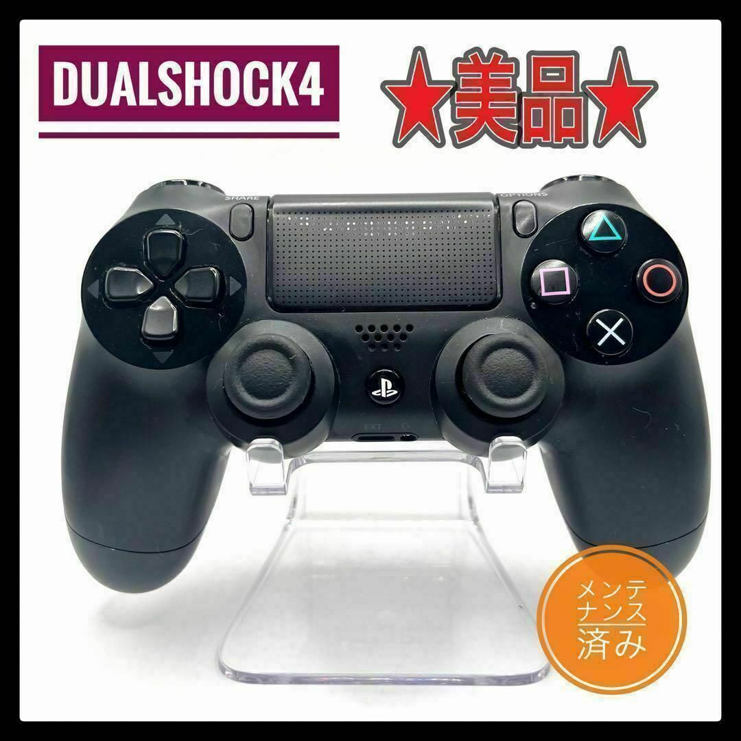 Yahoo!オークション -「ps4 コントローラー ジャンク」の落札