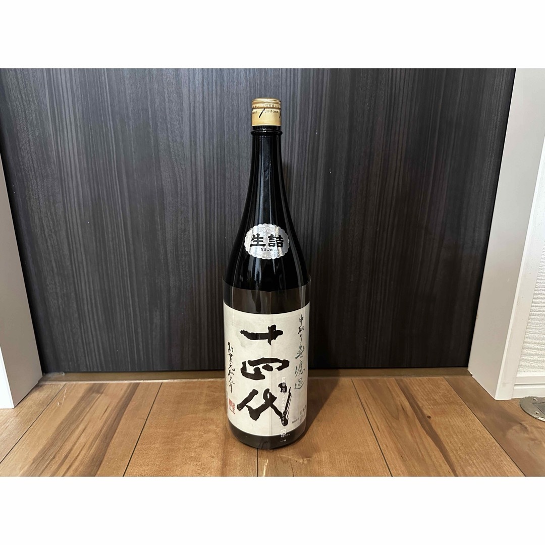 十四代 中取り 無濾過 1800ml 最新2024.9 十四代 中取り 無濾過 1800ml 最新2024.9