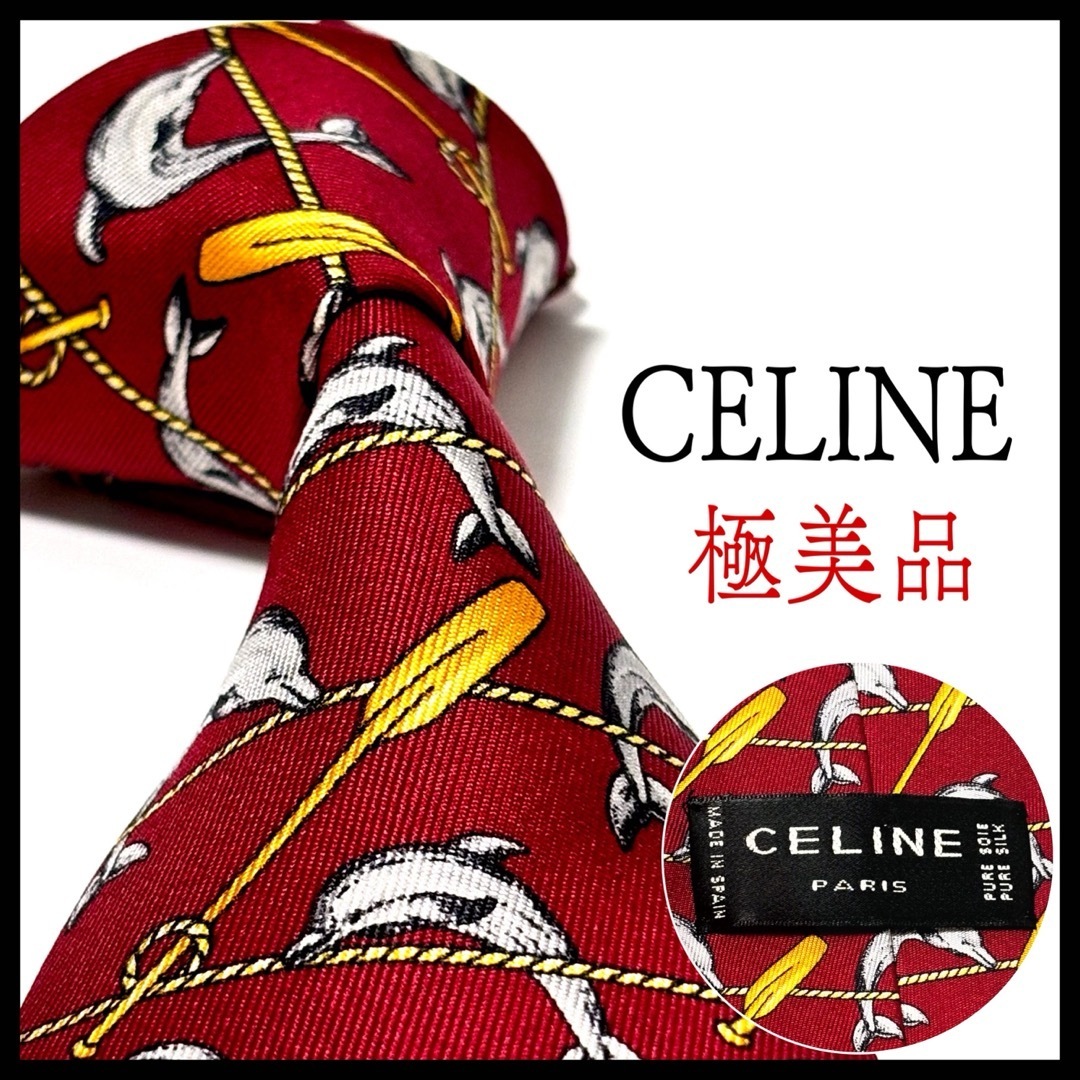 CELINE - 極美品✨ セリーヌ ネクタイ ボルドー イルカ シルク CELINE - 極美品✨ セリーヌ ネクタイ ボルドー イルカ シルク