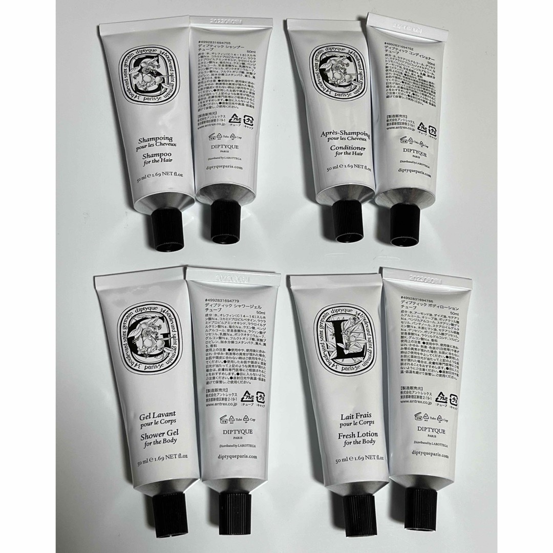diptyque - ディプティック9個 他 ホテルシギラミラージュ diptyque - ディプティック9個 他 ホテルシギラミラージュ