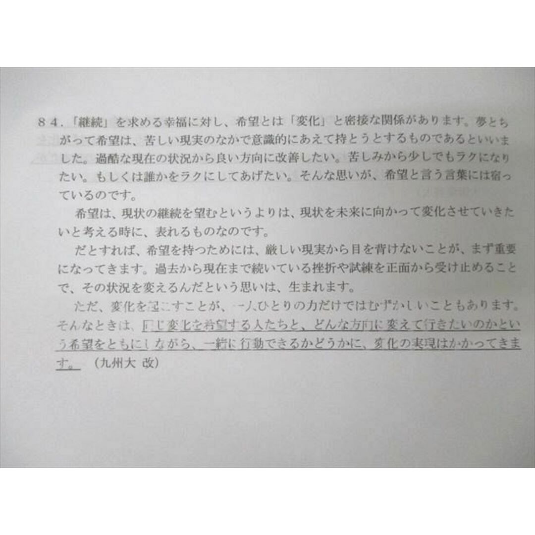 送料無料 通販 激安 洛南高校 空パラダイム 高1〜3 英語 入試過去問 英作文実戦問題 高等学校