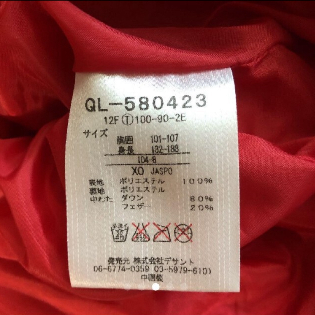 le coq sportif - ルコック ダウン XOの通販 by なるるーと's le coq sportif - ルコック ダウン XOの通販 by なるるーと's