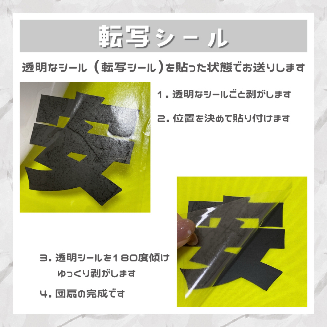 セミオーダー 目立つうちわ文字 C 蛍光ピンク♡うちわ屋さんの セミオーダー 目立つうちわ文字 C 蛍光ピンク♡うちわ屋さんの