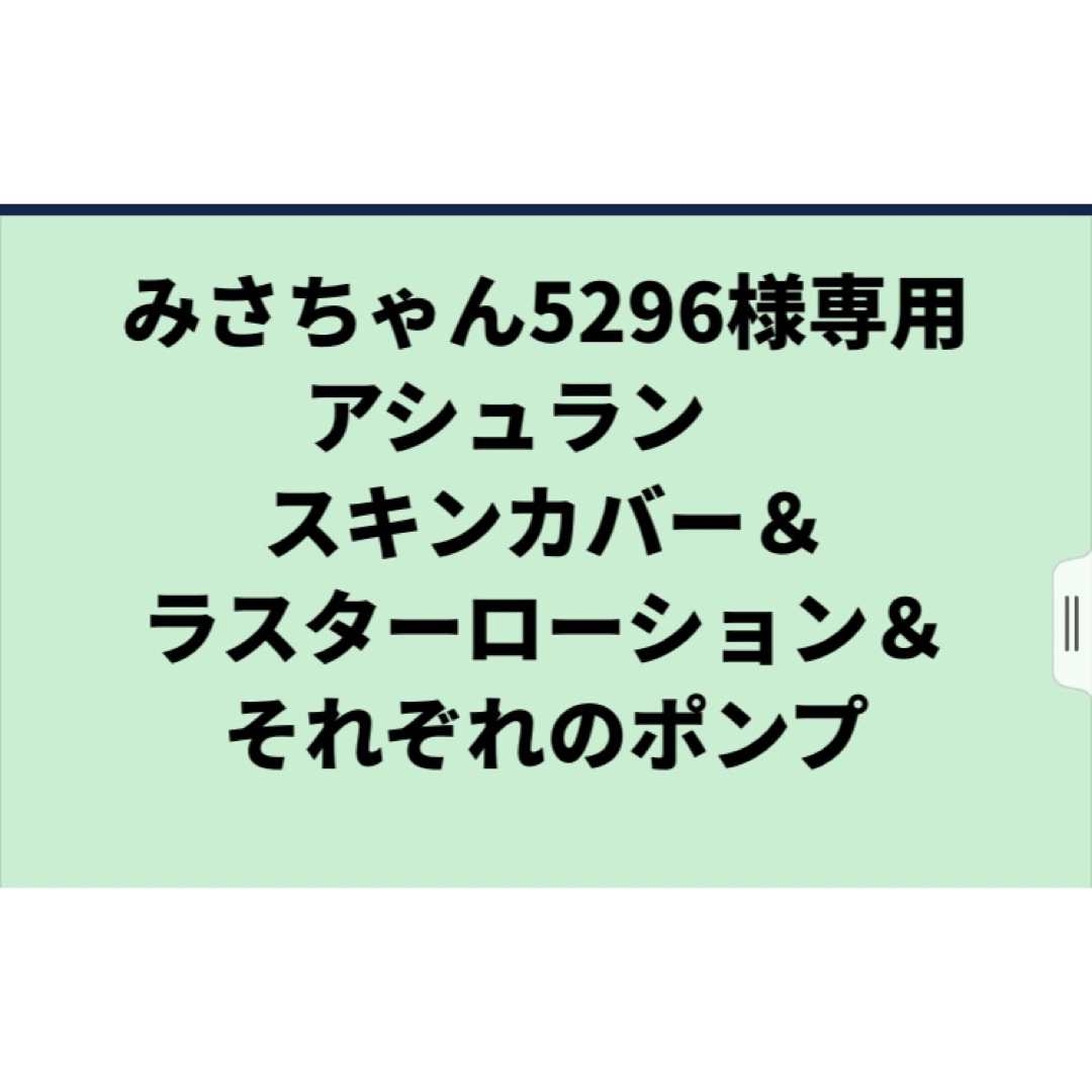 アシュラン マローマスク 4個セット 箱無し 深かっ アシュラン マローマスク 4個セット 箱無し 深かっ