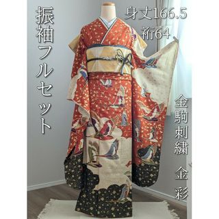 古典柄 綺麗な赤色】◇逸品、金駒、金彩、金糸、お振袖セット 薄 古典柄 綺麗な赤色】◇逸品、金駒、金彩、金糸、お振袖セット 薄