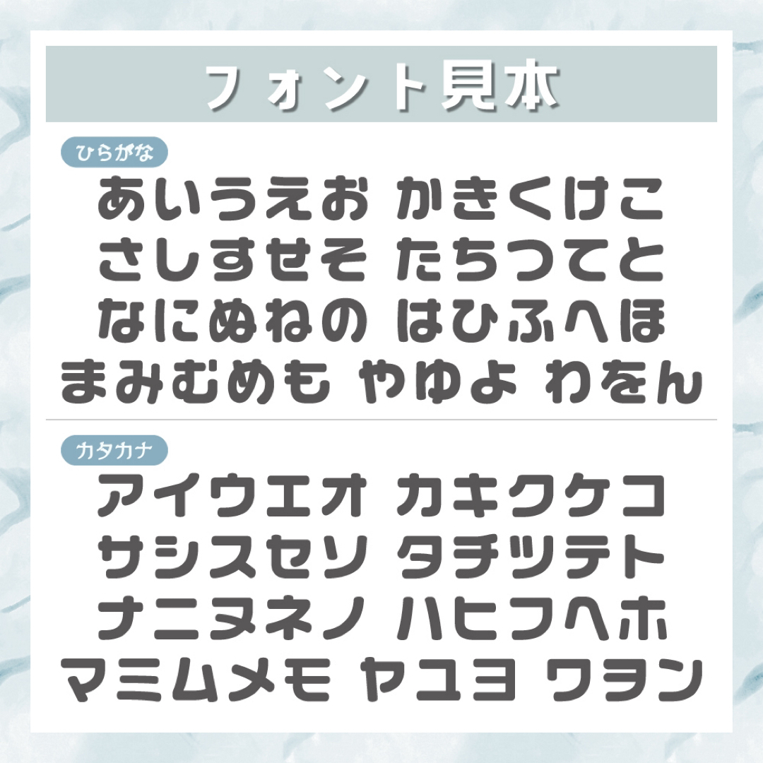 セミオーダー ネームボード ひらがな カタカナ E♡うちわ屋さん セミオーダー ネームボード ひらがな カタカナ E♡うちわ屋さん